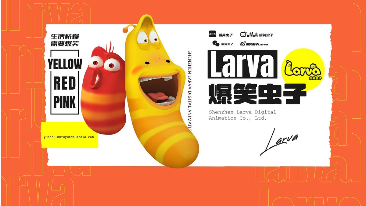 🐛 LARVA爆笑虫子